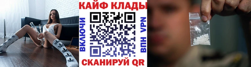 Названия наркотиков Ужур АМФЕТАМИН Кокаин Метадон Каннабис ГАШИШ