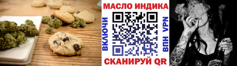 omg зеркало  дарнет шоп  Ужур  Canna-Cookies марихуана 