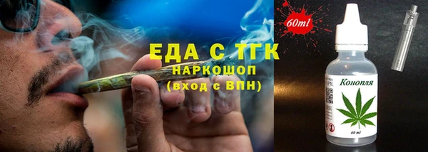 сатива Нея