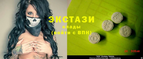сатива Нея