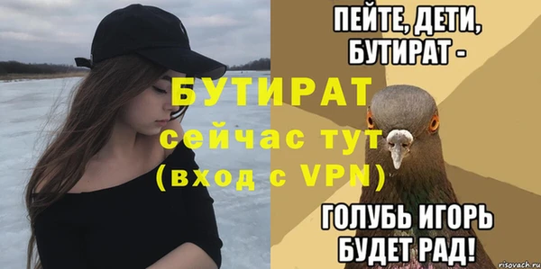 сатива Нея