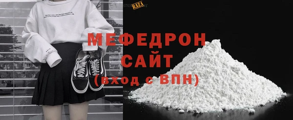 сатива Нея