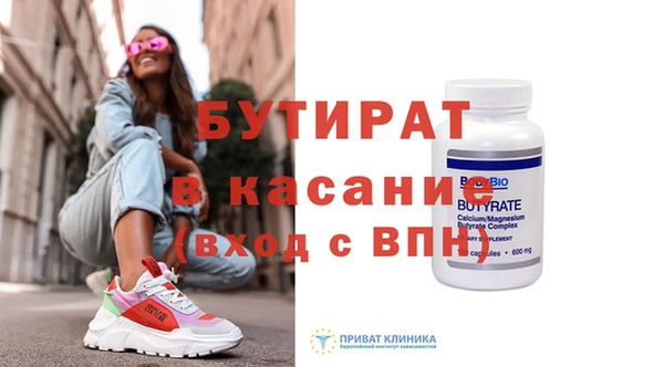 MDMA Premium VHQ Нефтекумск