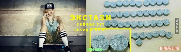 MDMA Premium VHQ Нефтекумск