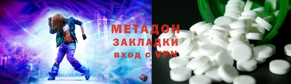 сатива Нея