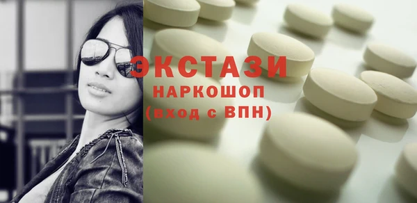 MDMA Premium VHQ Нефтекумск