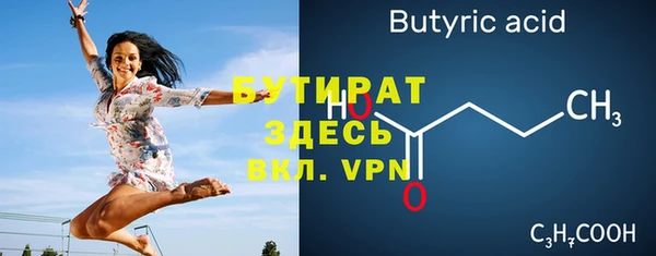 MDMA Premium VHQ Нефтекумск