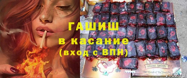 сатива Нея