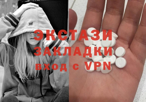 сатива Нея