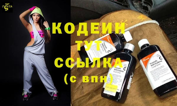 MDMA Premium VHQ Нефтекумск
