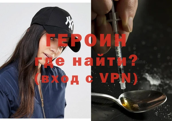 эйфоретик Наволоки