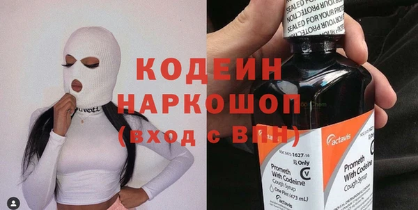 сатива Нея