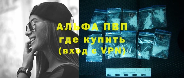 MDMA Premium VHQ Нефтекумск