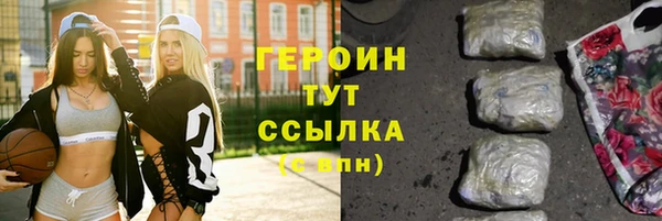 сатива Нея