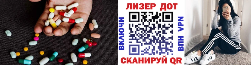 Лсд 25 экстази ecstasy  Ужур 