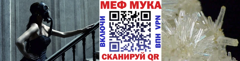 Мефедрон 4 MMC blacksprut вход Ужур