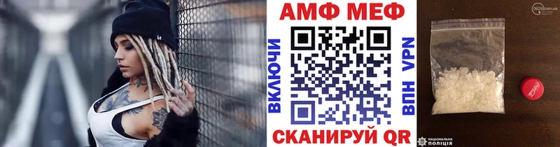Первитин кристалл  купить наркотик  Ужур 