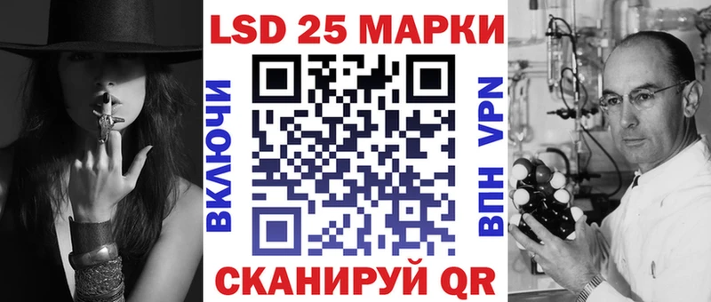 Наркотические марки 1500мкг  Ужур 