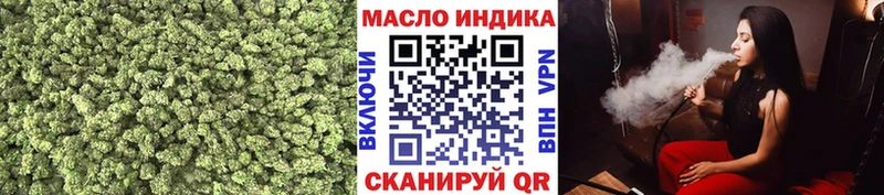ТГК жижа  Ужур 