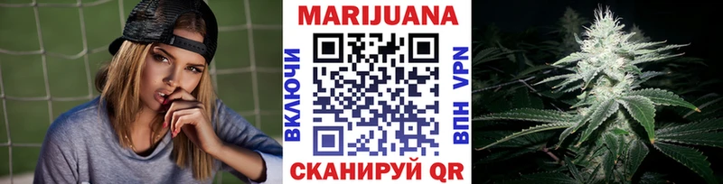 наркошоп  Ужур  Марихуана индика 